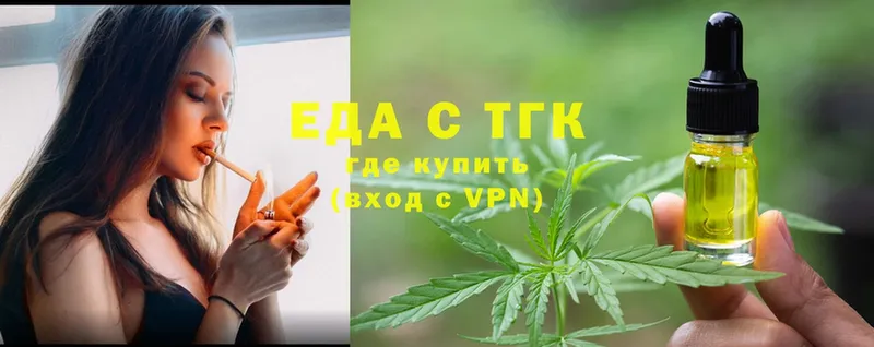 купить  сайты  Кольчугино  Еда ТГК марихуана 