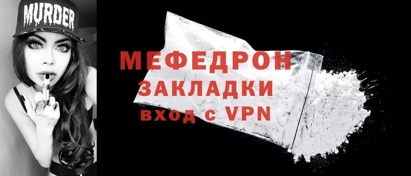 закладка  Кольчугино  даркнет Telegram  МЕФ 4 MMC 